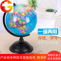 儿童存钱罐创意地球仪大号储蓄罐储钱罐男孩女孩成人只进不出硬币
