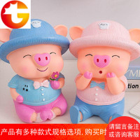 可爱小猪防摔存钱罐硬币储蓄罐创意卡通塑料储钱罐男女儿童节礼物