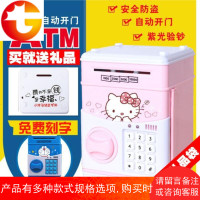 送小男女孩密码箱储蓄罐ATM存钱取款机大号儿童创意生日礼物实用