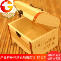 创意送儿童木制超大号存钱罐 纸币储蓄罐硬币带锁存钱百宝箱