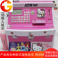 超大号atm机儿童生日礼物储蓄罐存钱纸币创意可爱密码箱男生女孩