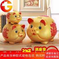 陶瓷金猪储蓄罐存钱罐超大号猪客厅摆件成人儿童纸币硬币只进不出