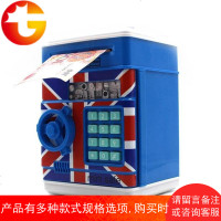 带音乐 卡通儿童存钱罐储蓄罐自动卷钱机atm大号保箱 六一礼物