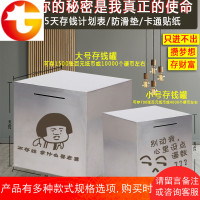 不可取存钱罐只进不出成号儿童创意网红抖音同款防摔储蓄罐