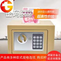 抖音同款电子密码带锁纸币儿童存钱罐保箱成人储蓄罐硬币储钱罐
