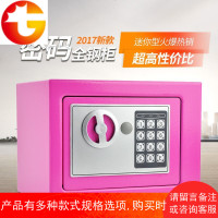 电子密码带锁纸币存钱罐保箱成人储蓄罐硬币储钱罐儿童生日礼物