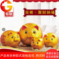 金猪存钱罐储蓄罐储钱罐成人超大号男孩女孩内含新名家真言