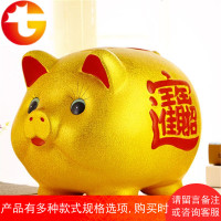 陶瓷金猪储蓄存钱罐儿童网红男女孩纸硬币两用只进不出大容量可取