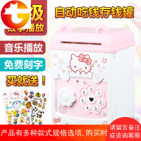 创意抖音儿童不可取大容量储蓄罐防摔只进不出密码箱男女孩