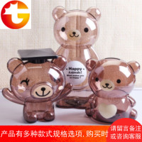 卡通储蓄罐存钱罐塑料透明储钱罐纸硬币创意可爱钱罐儿童礼物