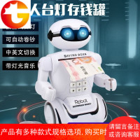 创意个性小学生智能存钱罐男生儿童纸币硬币两用储蓄密码箱男孩子