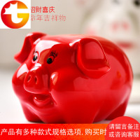 可爱创意卡通陶瓷超大号陶瓷金猪存钱罐只进不出储蓄罐儿童礼物