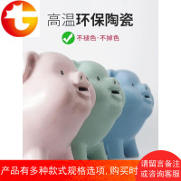 抖音网红猪存钱罐储钱罐储蓄罐不可取大容量硬币纸币儿童男女成人