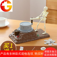 有钱能使鬼推磨存钱罐搞怪创意骷髅头储蓄罐电动吃硬币储钱罐玩具