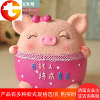 创意可爱卡通猪猪储蓄罐大号存钱罐成人男女孩儿童新年礼物摆件