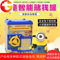 热卖创意智能小黄人自动卷钱机存钱储蓄罐密码保箱带锁儿童礼物