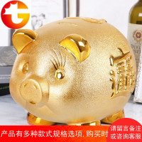 金猪只进不出存钱罐大号店铺家居摆件陶瓷储蓄罐儿童成人生日礼物