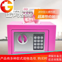 儿童存钱罐学生密码箱只进不出储蓄罐成人宿舍保柜家用小型迷你