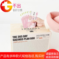 网红存钱罐不可取只进不出成人创意抖音纸币硬币两用大容量储蓄箱