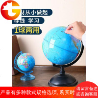 地球仪摆件存钱罐储蓄罐储钱罐创意可爱儿童防摔礼物硬币只进不出