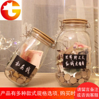 透明玻璃DIY创意存钱储蓄罐大号零钱卡扣罐游戏币硬币纸币存钱罐