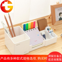 9118多功能笔筒桌面收纳盒黑白塑料多隔收纳简洁办公桌