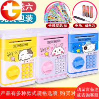 创意卡通儿童小猪存钱罐储钱储蓄罐ATM密码箱提款机生日礼物玩具