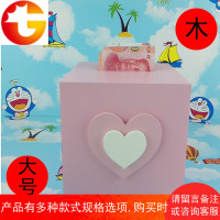 存钱罐不可取创意女孩成人储钱罐只进不出大号超大容量儿童储蓄罐