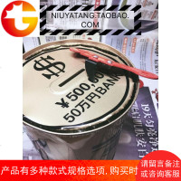 开罐小力气存钱计划存钱罐储蓄罐攒钱旅游基金理财网红存钱罐 邮