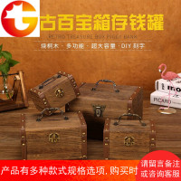 硬币存钱罐儿童储蓄罐防摔带锁收纳盒子只进不出储钱盒实木密码箱