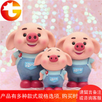 创意小金猪硬币存钱罐防摔储钱罐搪胶储蓄罐儿童生日礼物猪年礼品