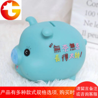 小猪防摔有趣的存钱罐网红纸币硬币两用儿童储蓄罐储钱罐男孩女孩