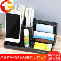 笔筒多功能创意大容量办公室桌面学生家用书桌塑料收纳盒带USB充电线转接口可吸附手机支架看视频