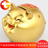  特大金猪生日礼品可爱猪成人儿童零钱储蓄猪存钱罐猪 邮