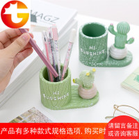 痴心小店小清新仙人掌树脂笔筒学生桌面收纳笔筒可爱文具笔筒摆件