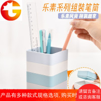文具笔筒创意时尚桌面摆件笔架收纳盒办公学生用品笔桶小清新