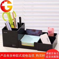 9118多功能笔筒桌面收纳盒黑白塑料多隔收纳 简洁办公桌