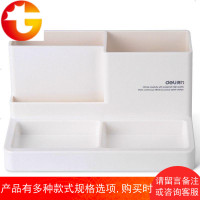 办公用品9115塑料桌面笔筒 笔座 收纳 名片盒功能多功能笔筒