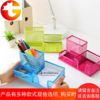 多功能笔座多彩笔筒金属笔筒办公用品笔座网状笔插文具学生9154桌面收纳盒学习文具多功能多用途多彩时尚