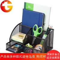 文具卡通文具办公中式方形网状不锈钢笔筒多功能铁丝名片座金属便签座摆件收纳盒创意摆设时尚桌面大容量