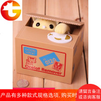 创意可爱储蓄罐硬币电动储钱罐女小猫咪礼物儿童偷钱存钱罐