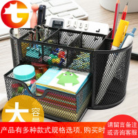 多功能笔筒创意时尚小清新学生可爱文具收纳盒桌面摆件办公室个性创意铁质笔盒简约儿童铅笔筒大容量笔桶