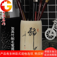 创意定制竹制毛笔筒 手工复古风商务礼品学生老师生日奖赠品国学