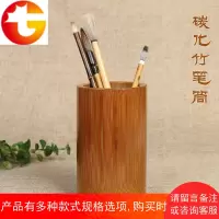 天然多功能毛笔创意笔筒 竹子碳化笔筒 文房四宝创意碳化笔筒摆件