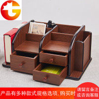 经典木质多功能笔筒桌面办公用组合遥控器化妆品手机收纳盒纪念品