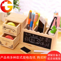 韩版创意DIY双层铅笔筒文具盒 木质带黑板抽屉式书桌面饰物收纳盒