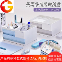 多功能收纳盒 桌面文具学习用品塑料抽屉式笔筒归纳整理笔座