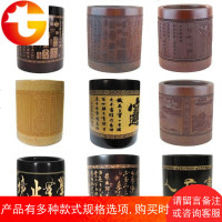 天然竹制笔筒创意时尚简约复古中国风雕刻办公桌面摆件定制印logo
