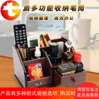 笔筒多功能办公用品桌面收纳盒高档复古木质笔座创意时尚礼品笔座
