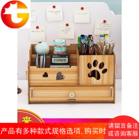 笔筒多功能桌面收纳盒创意时尚可爱简约摆件设木质大容量个性文具